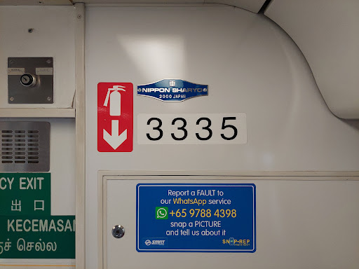 North-South & East-West Line Trains (Retiring)